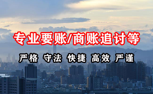 宁远收债公司